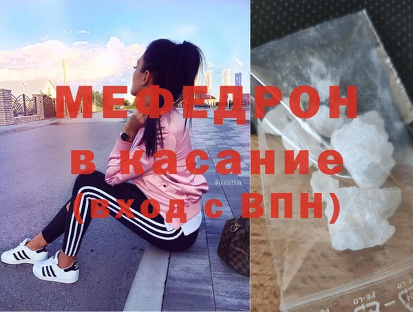 MESCALINE Бронницы