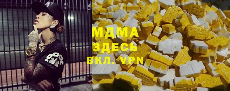 МДМА VHQ  hydra ТОР  Свирск 